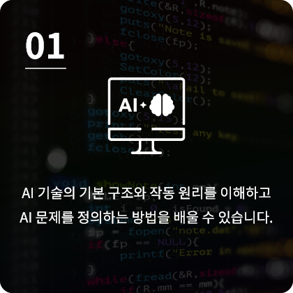 HTML과 CSS를 활용해 웹 표준과 접근성을 고려한 웹 페이지 구조와 스타일을 설계할 수 있습니다.