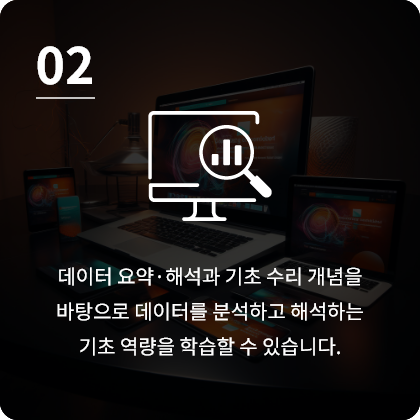 Figma 디자인 시안을 기반으로 UI 요소를 구현하고, 반응형 레이아웃과 시각적 표현을 완성할 수 있습니다.