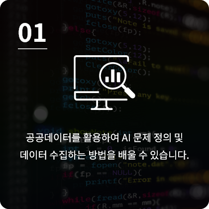 HTML과 CSS를 활용해 웹 표준과 접근성을 고려한 웹 페이지 구조와 스타일을 설계할 수 있습니다.