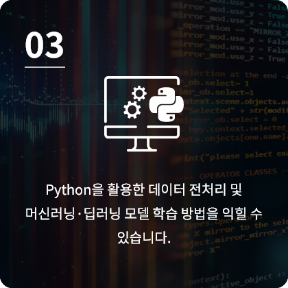 ChatGPT, Claude 등 AI 도구를 활용하여 웹 콘텐츠 초안 작성, 수정, 코드 생성을 익힐 수 있습니다.