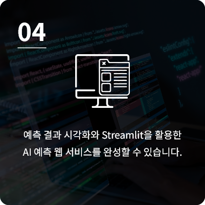 프로젝트 기반 실습을 통해 포트폴리오 웹사이트를 완성하고 실무형 문제 해결 능력을 배울 수 있습니다.