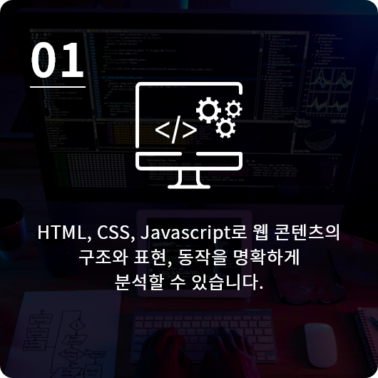 다양한 웹 프로젝트를 웹 표준과 웹 접근성에 고려하여 기획하고 프로젝트 컨셉 트렌드에 맞는 UI/UX 디자인을 설계하여 반응형 웹 페이지를 구현할 수 있습니다.